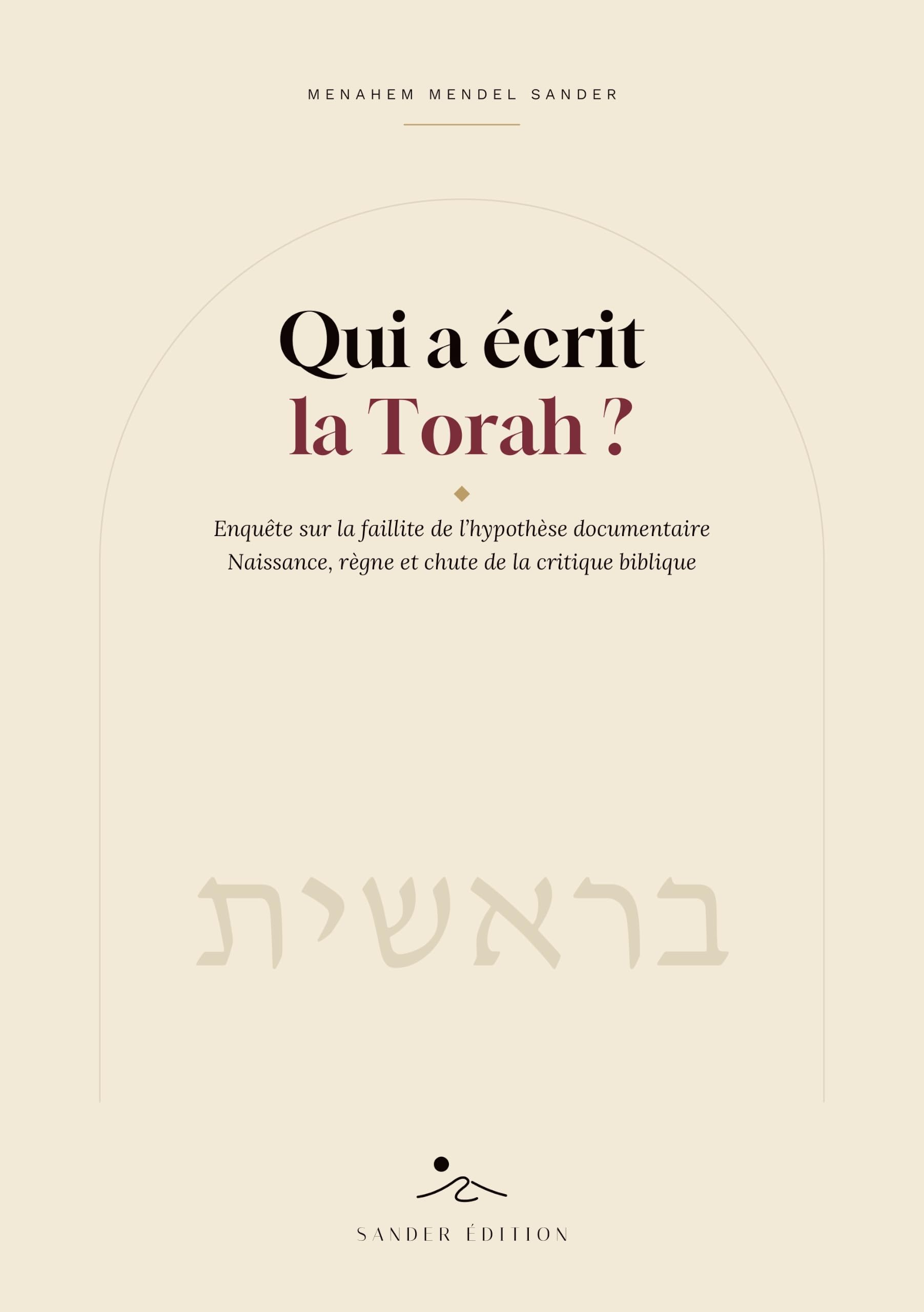 Qui a écrit la Torah ?