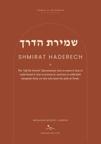 Shmirat HaDerech