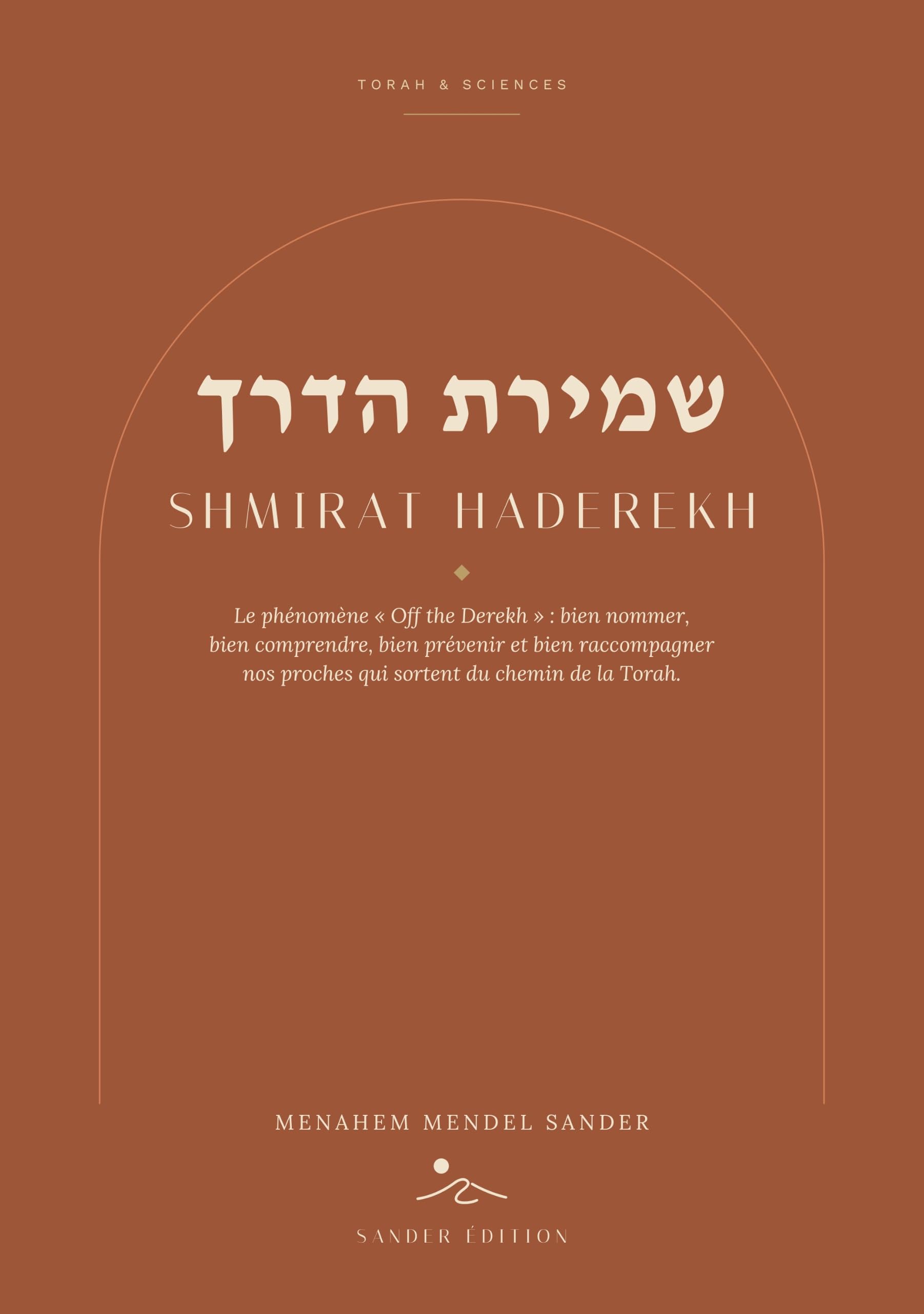 Shmirat HaDerekh