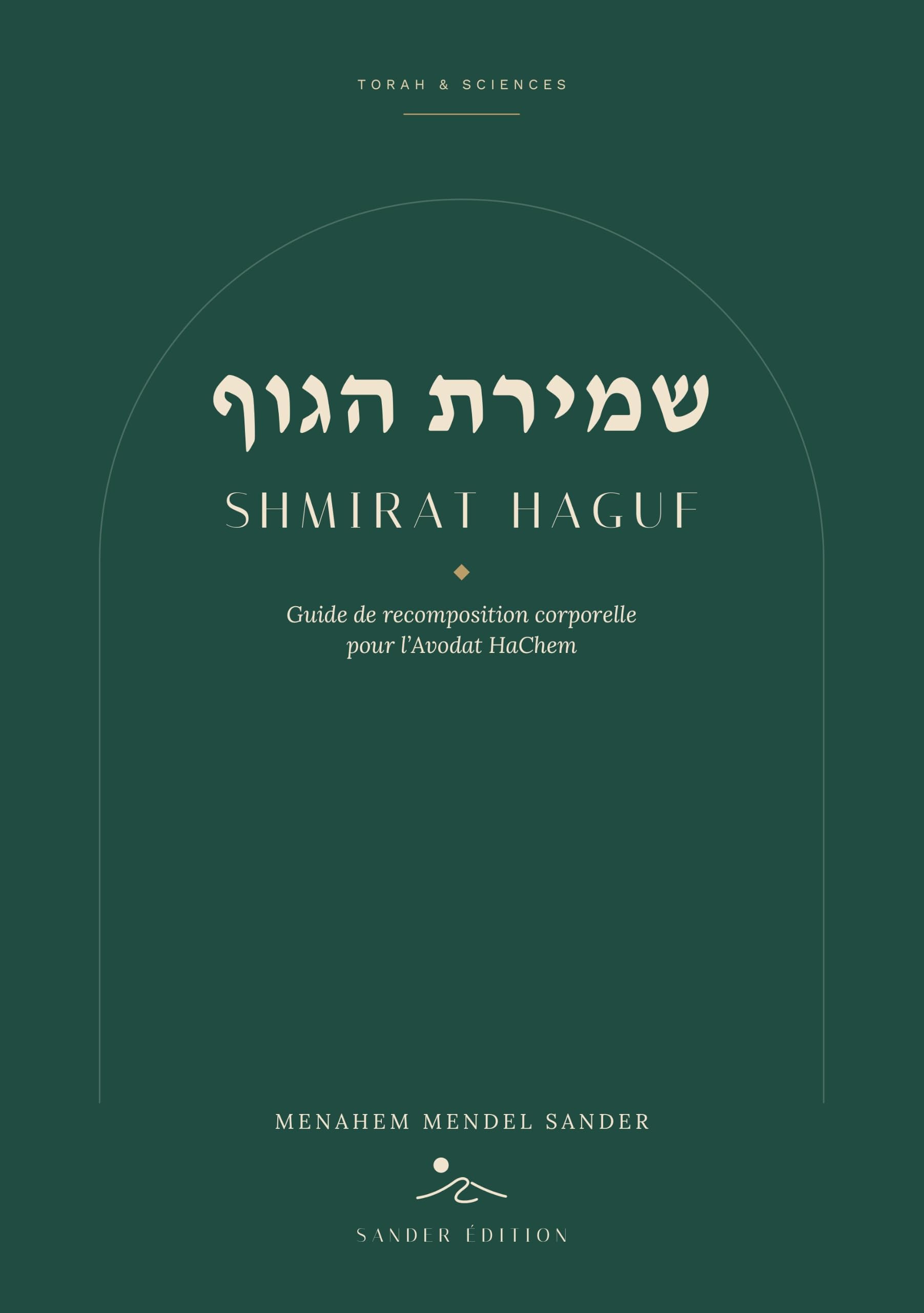 Shmirat HaGuf