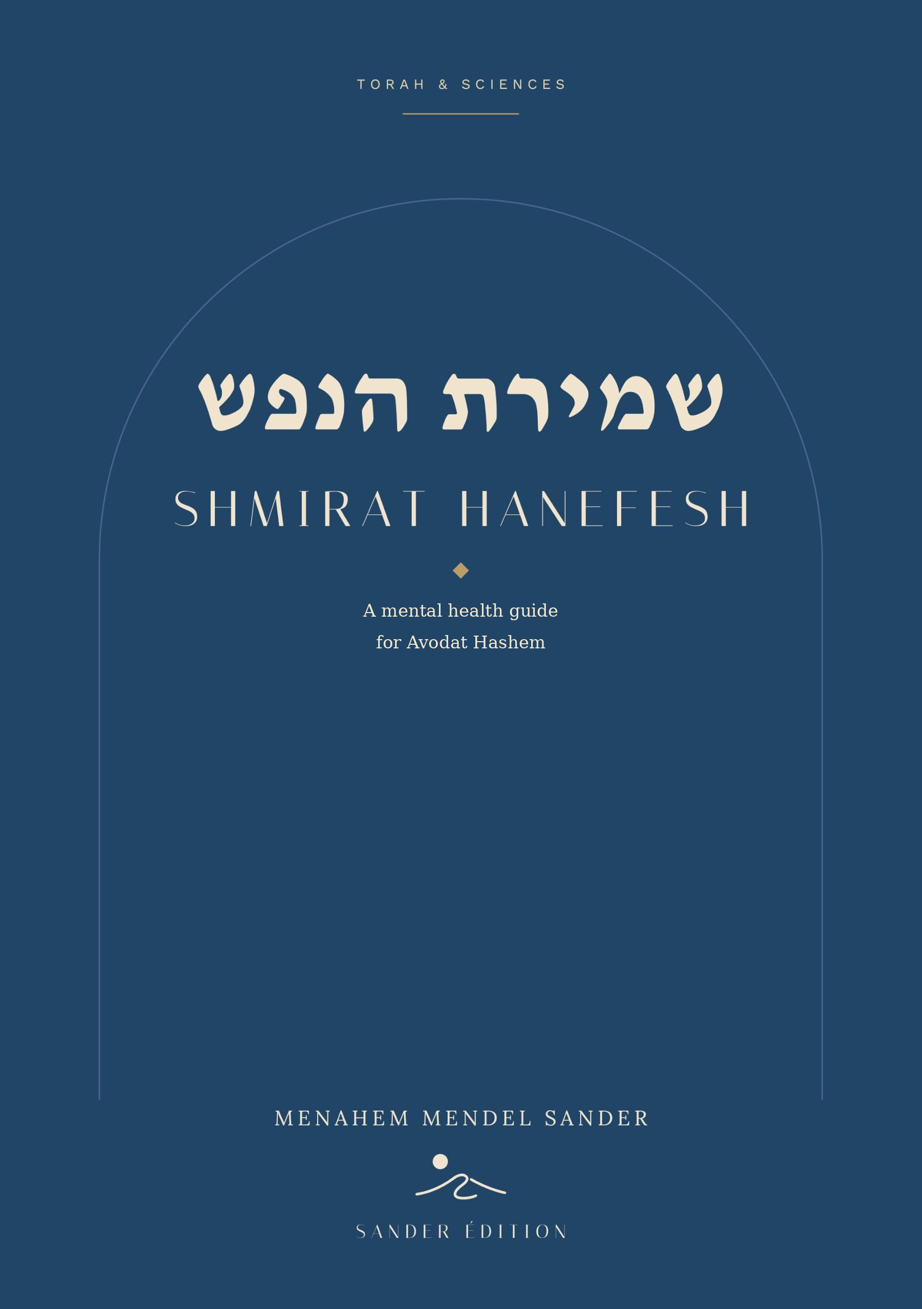 Shmirat HaNefesh