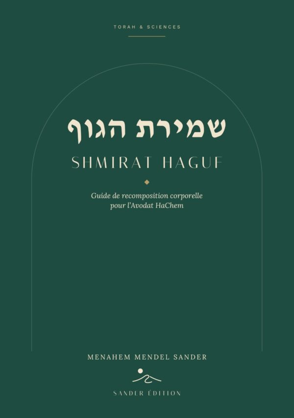Couverture de Shmirat HaGuf — Menahem Mendel Sander
