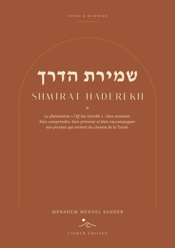 Couverture de Shmirat HaDerekh — Menahem Mendel Sander