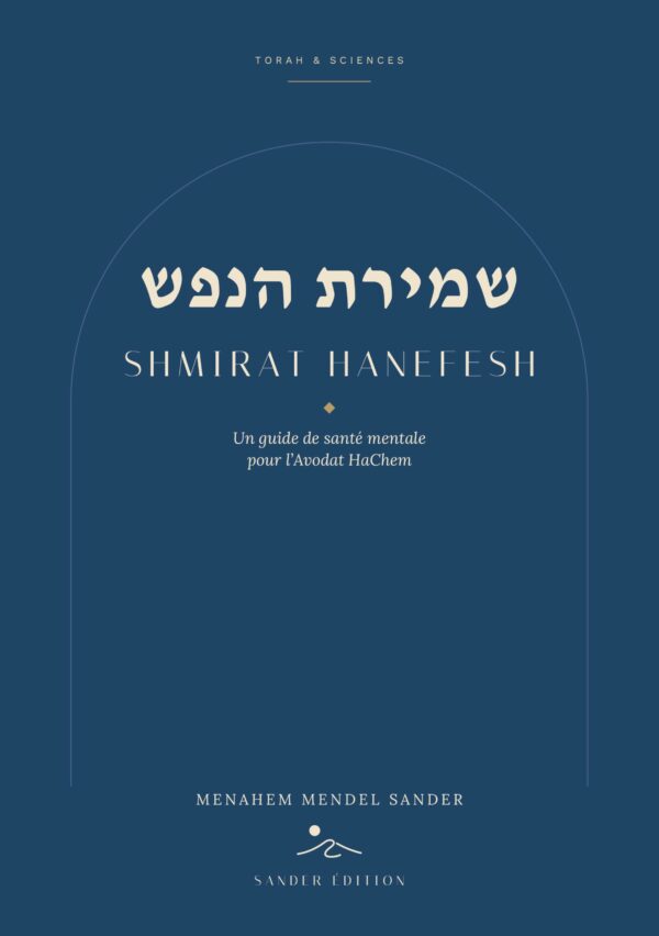 Couverture de Shmirat HaNefesh — Menahem Mendel Sander